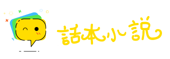 兴妖作怪网